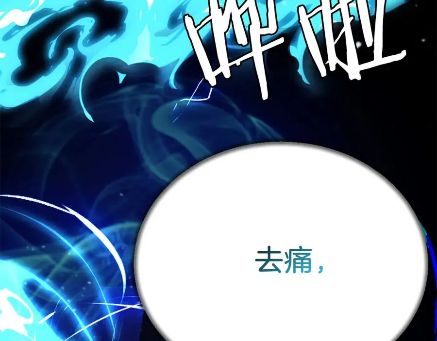 第一季完结篇 门的痕迹 第308页