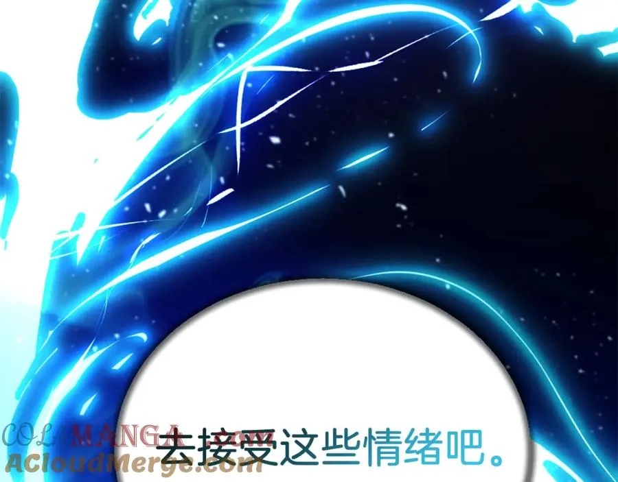 第一季完结篇 门的痕迹 第313页