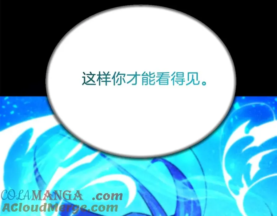 第一季完结篇 门的痕迹 第321页