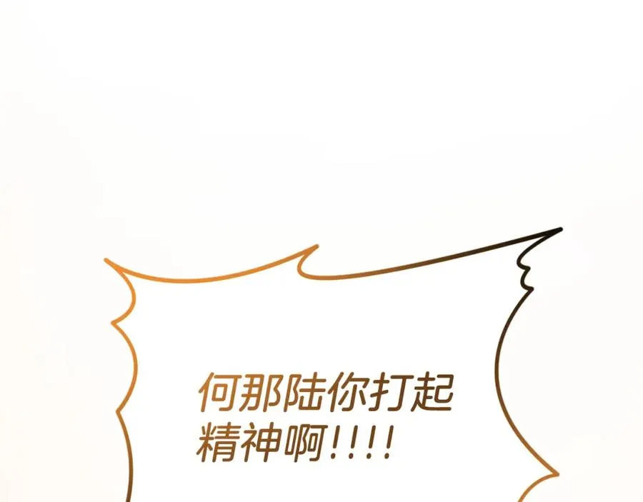 第一季完结篇 门的痕迹 第328页