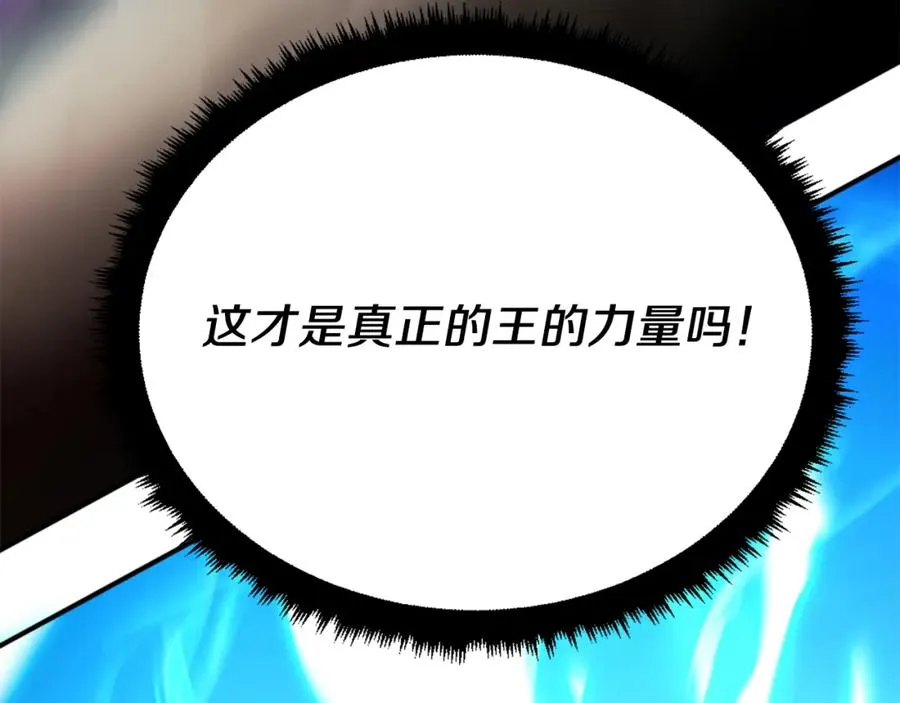 第一季完结篇 门的痕迹 第350页