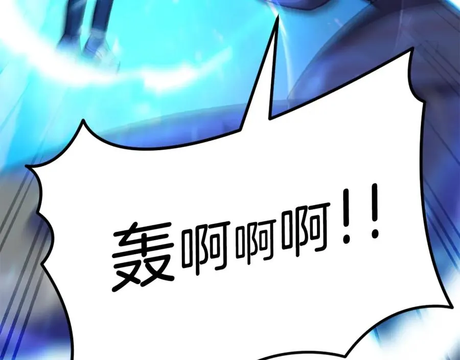 第一季完结篇 门的痕迹 第359页