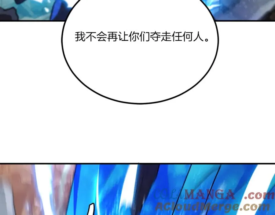 第一季完结篇 门的痕迹 第373页