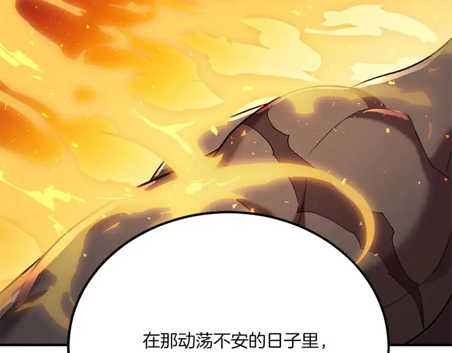 第一季完结篇 门的痕迹 第384页