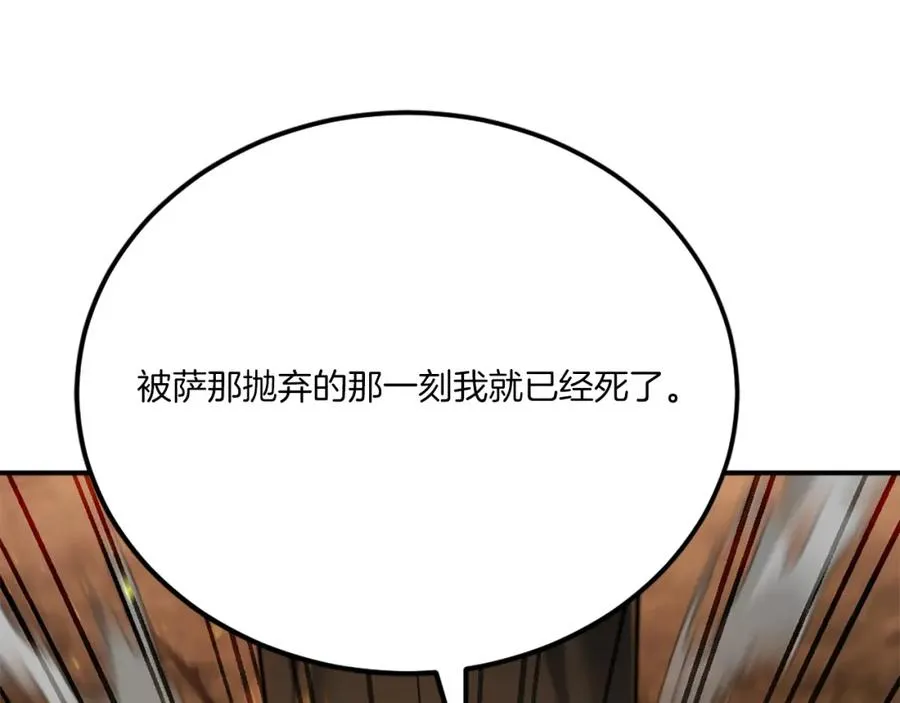 第一季完结篇 门的痕迹 第386页