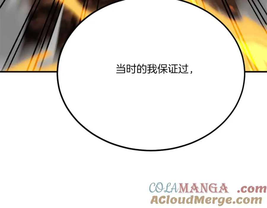 第一季完结篇 门的痕迹 第389页