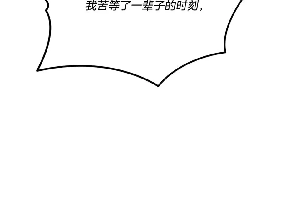 第一季完结篇 门的痕迹 第396页