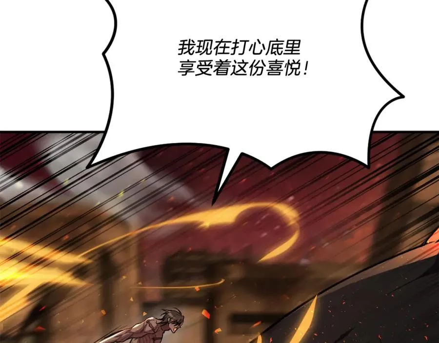 第一季完结篇 门的痕迹 第398页
