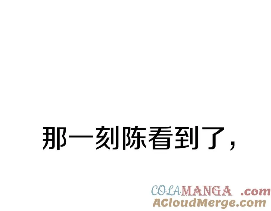 第一季完结篇 门的痕迹 第405页