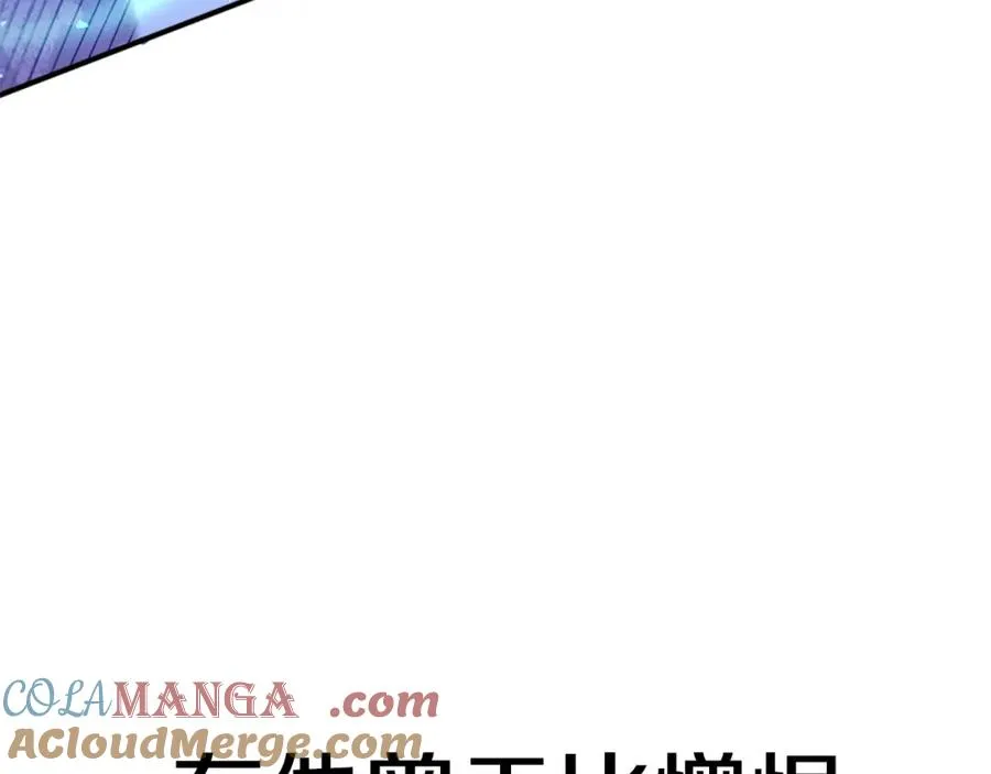 第一季完结篇 门的痕迹 第409页