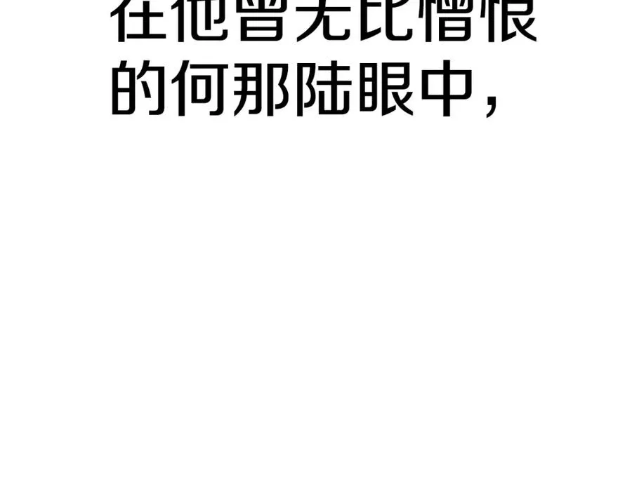 第一季完结篇 门的痕迹 第410页