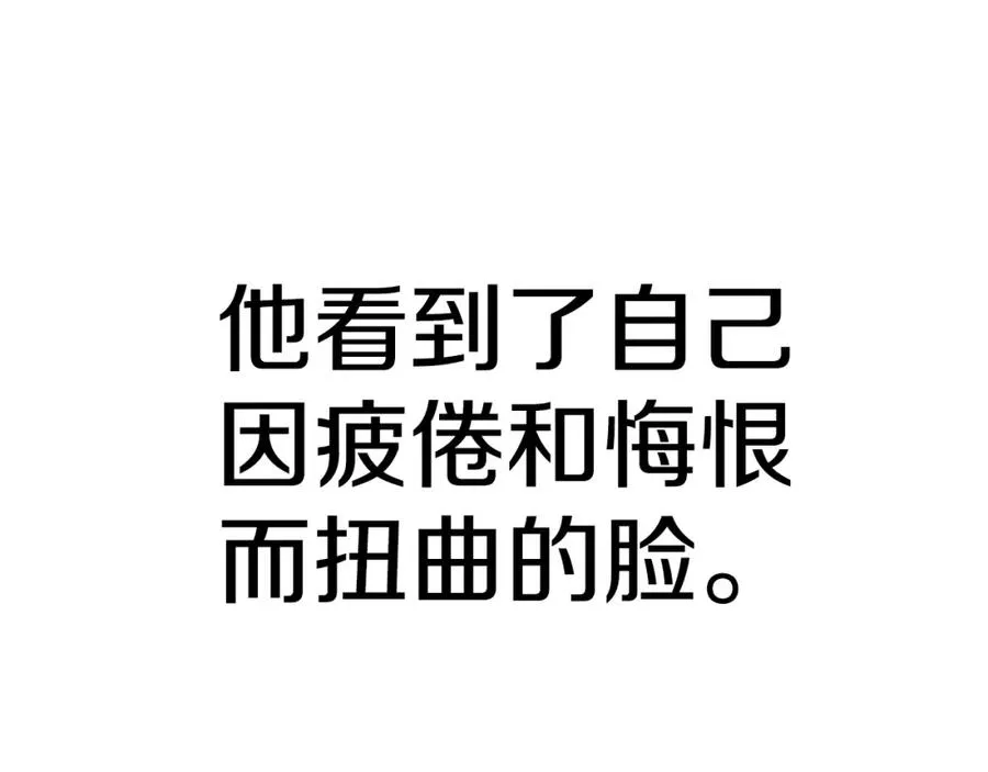 第一季完结篇 门的痕迹 第414页