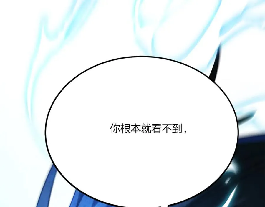 第一季完结篇 门的痕迹 第416页