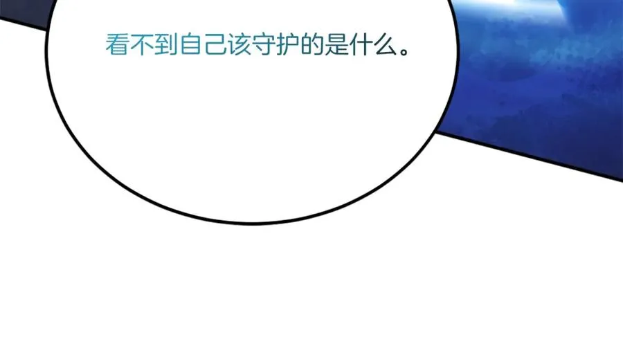第一季完结篇 门的痕迹 第420页