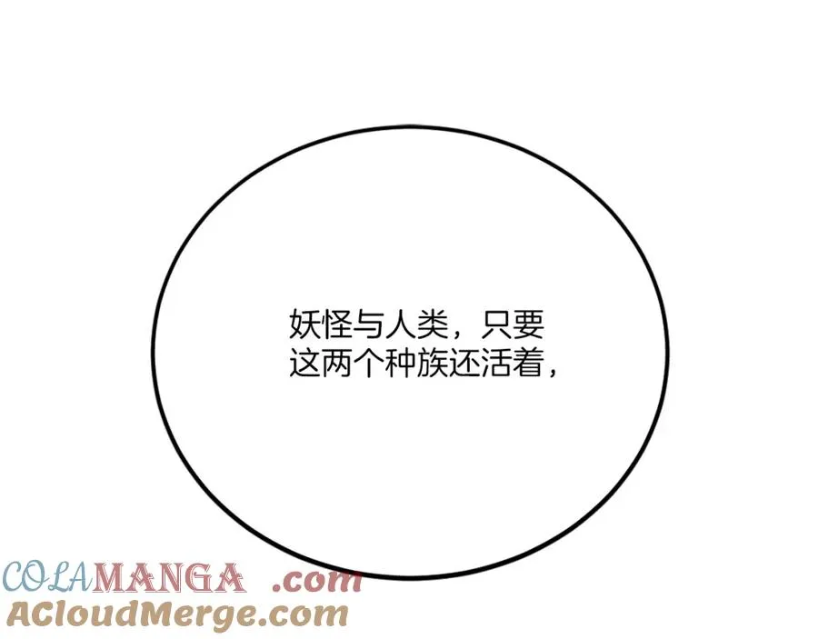 第一季完结篇 门的痕迹 第461页