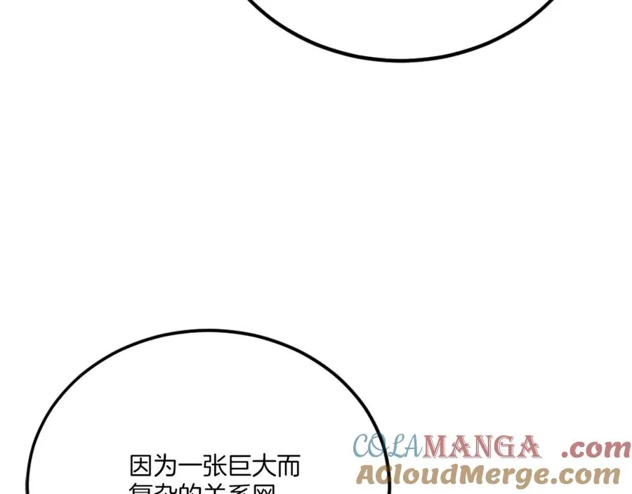 第一季完结篇 门的痕迹 第465页