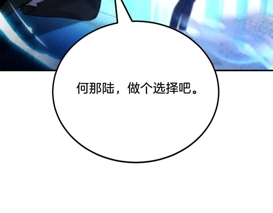 第一季完结篇 门的痕迹 第468页