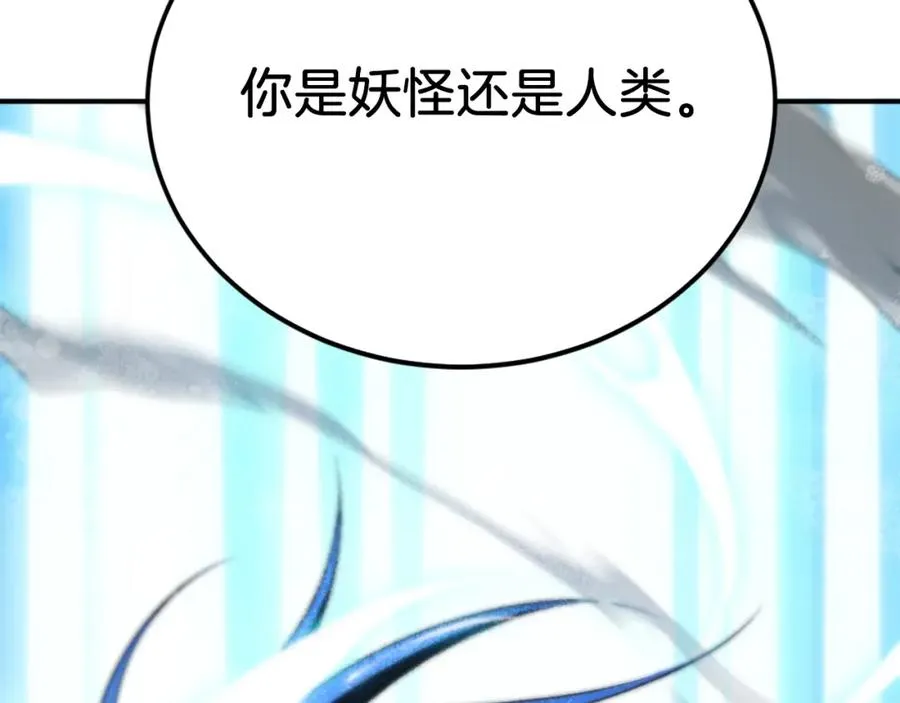 第一季完结篇 门的痕迹 第470页