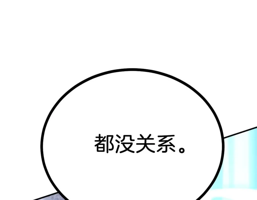 第一季完结篇 门的痕迹 第474页