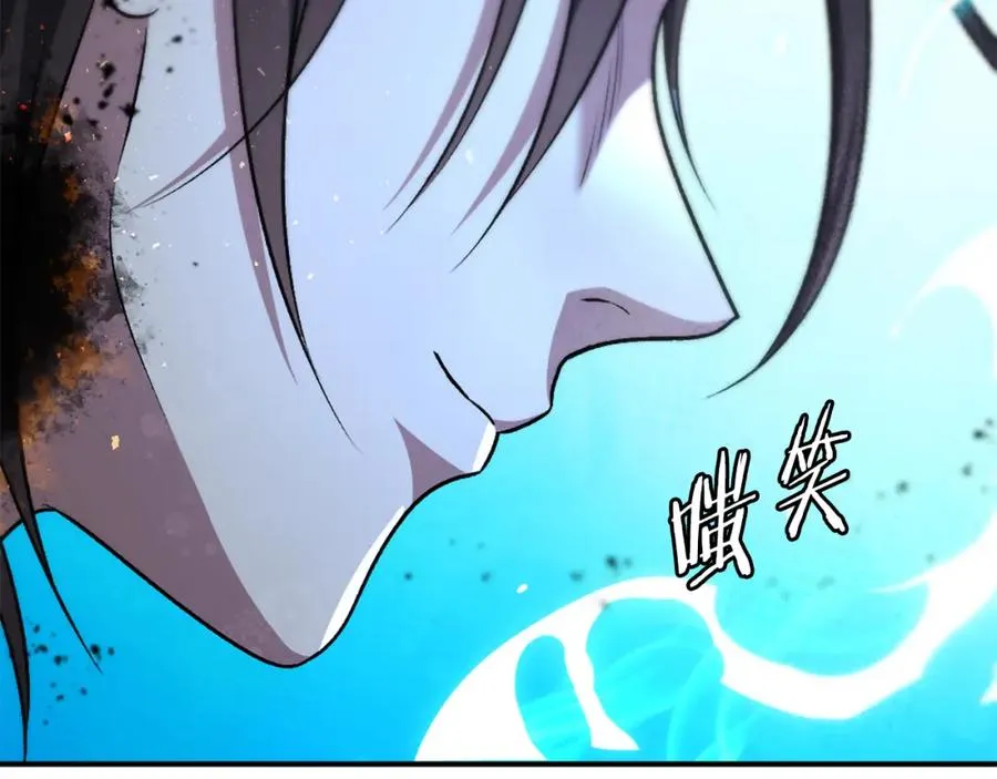 第一季完结篇 门的痕迹 第480页