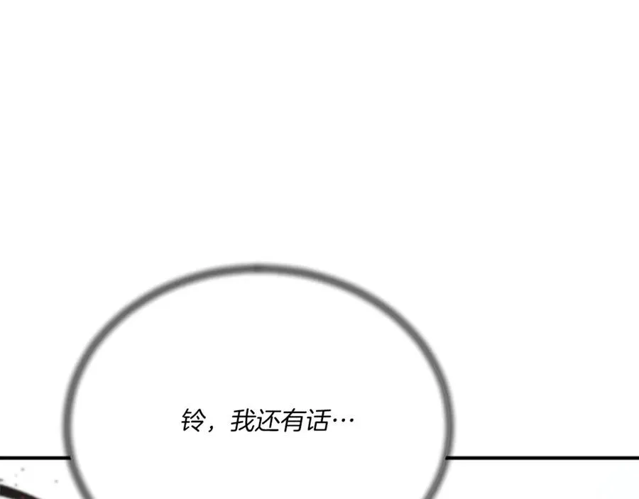 第一季完结篇 门的痕迹 第487页