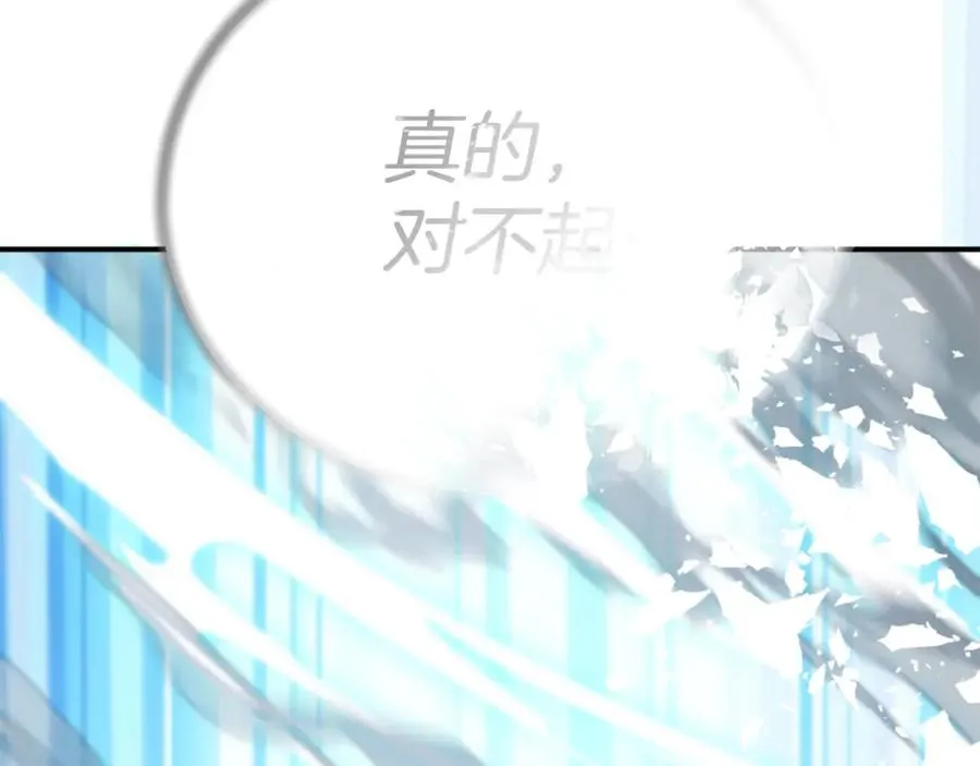 第一季完结篇 门的痕迹 第491页