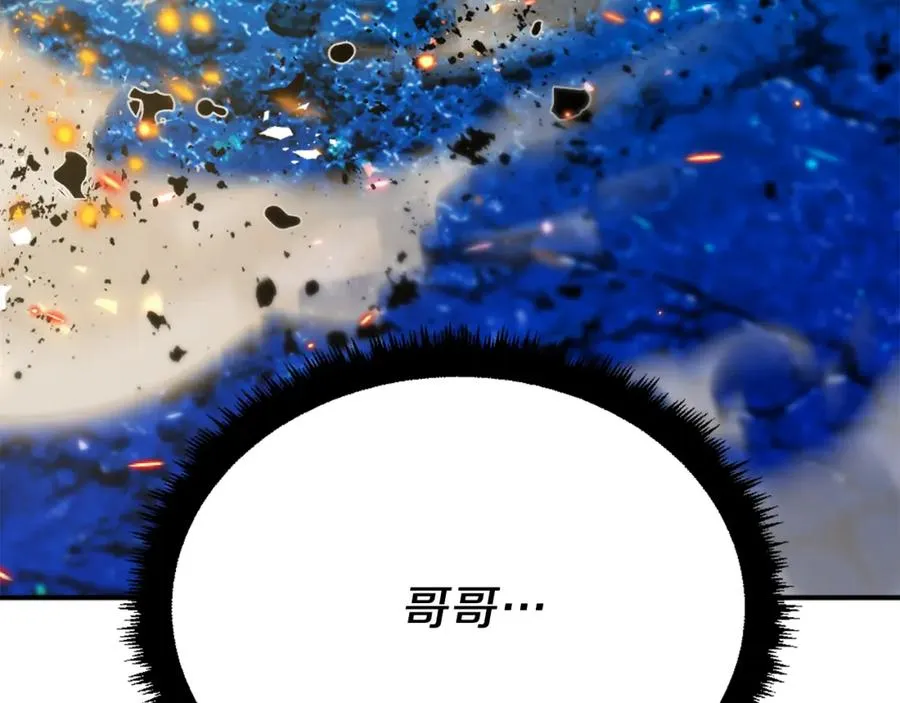 第一季完结篇 门的痕迹 第500页