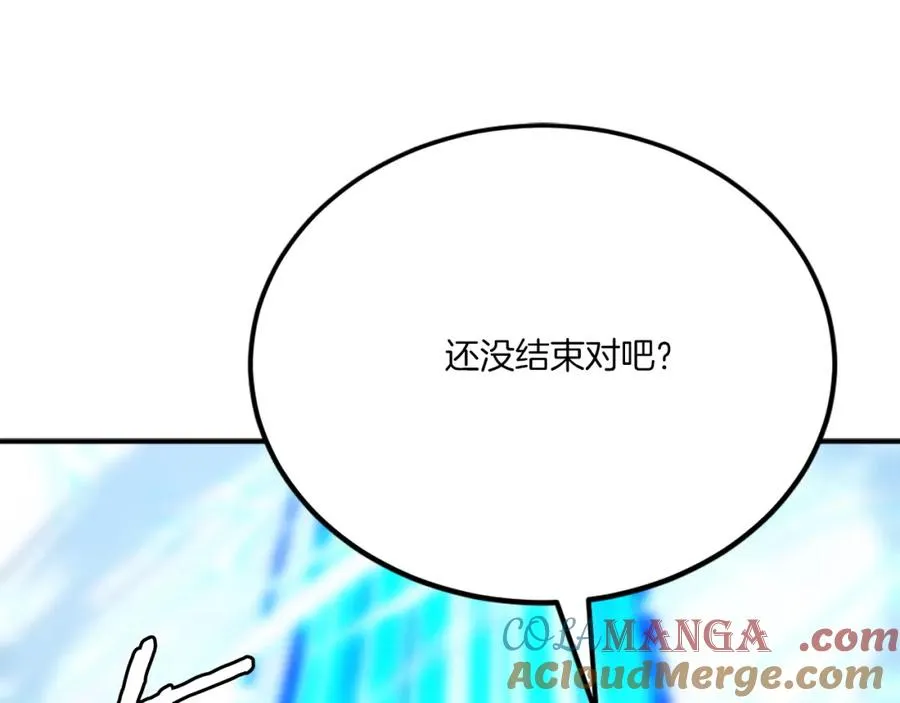 第一季完结篇 门的痕迹 第505页