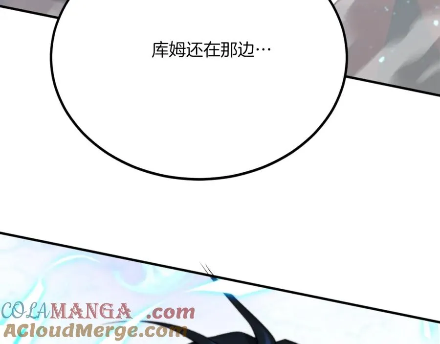 第一季完结篇 门的痕迹 第509页