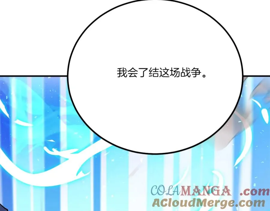 第一季完结篇 门的痕迹 第513页