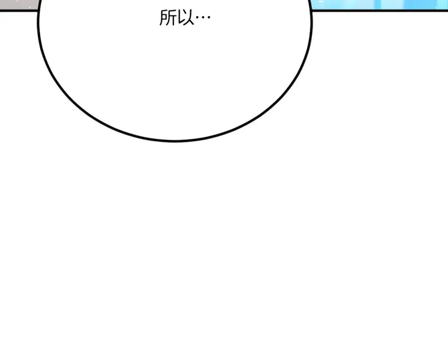 第一季完结篇 门的痕迹 第515页