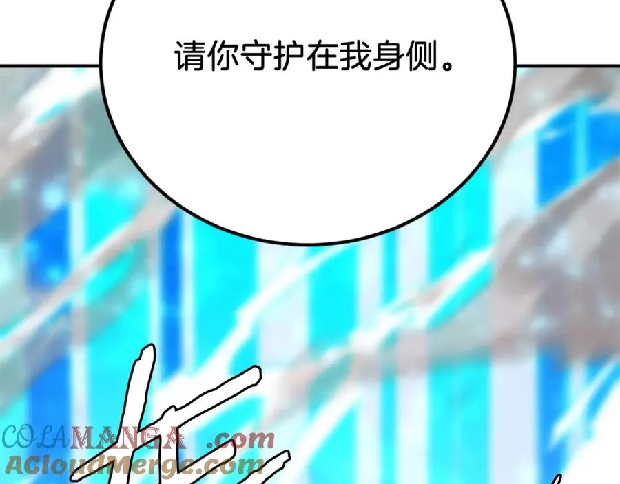 第一季完结篇 门的痕迹 第517页