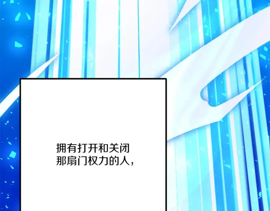 第一季完结篇 门的痕迹 第539页