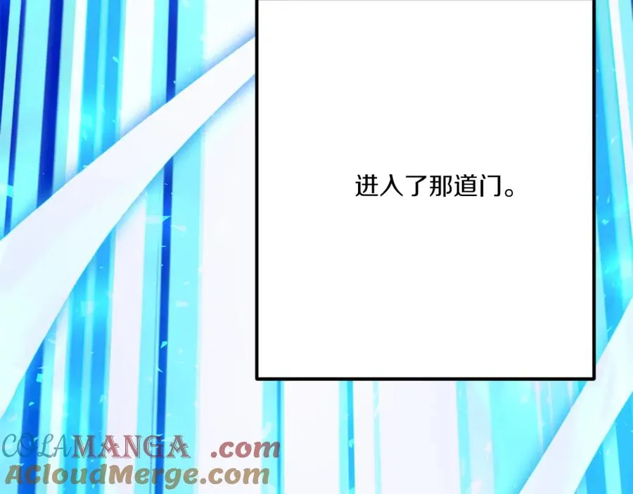 第一季完结篇 门的痕迹 第541页