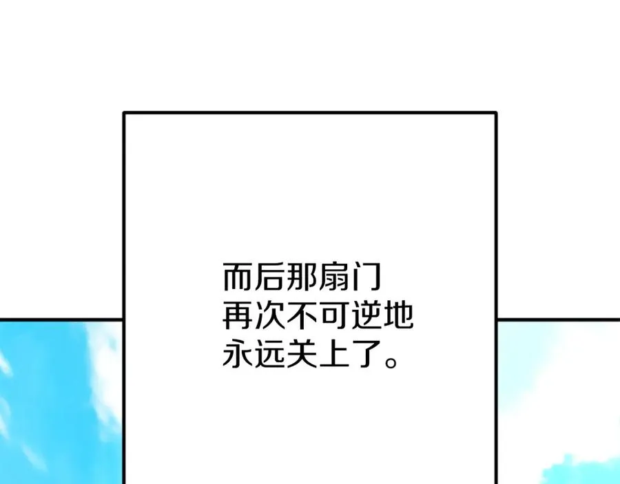 第一季完结篇 门的痕迹 第560页