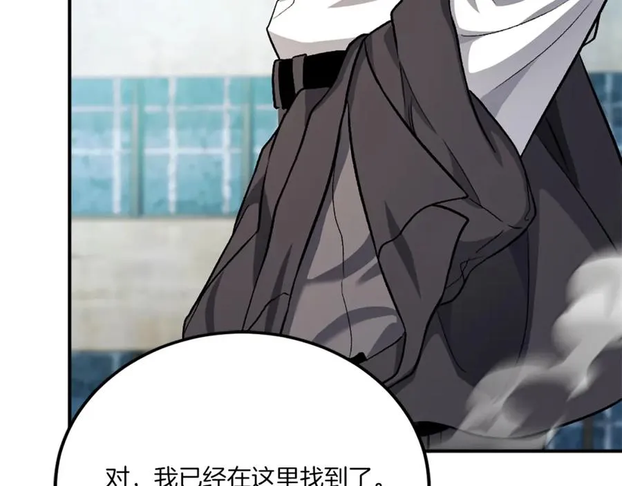 第一季完结篇 门的痕迹 第572页