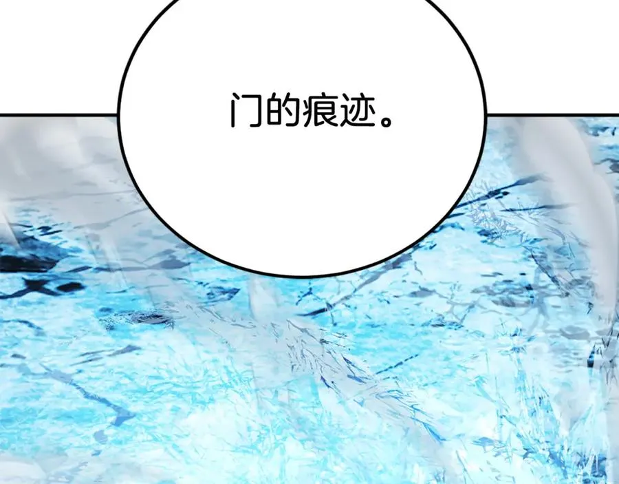 第一季完结篇 门的痕迹 第575页