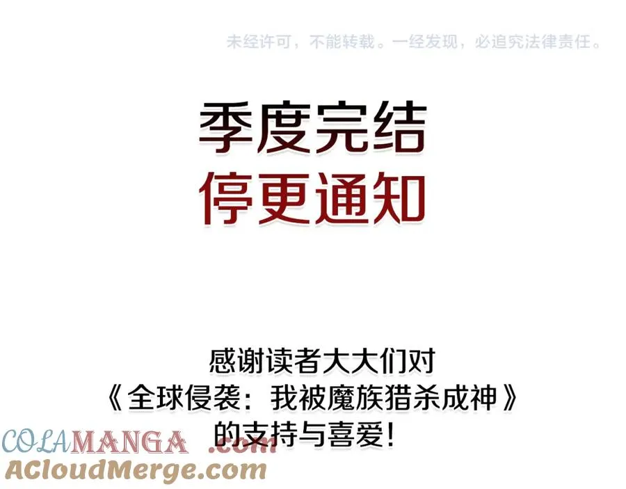 第一季完结篇 门的痕迹 第581页