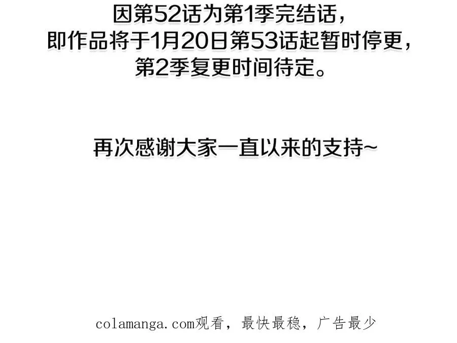 第一季完结篇 门的痕迹 第582页