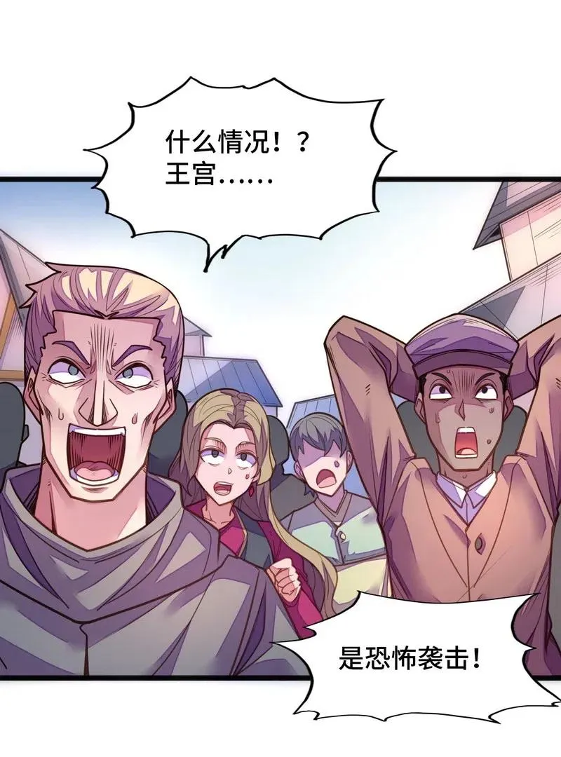 075 异常感谢一直以来的陪伴 第23页