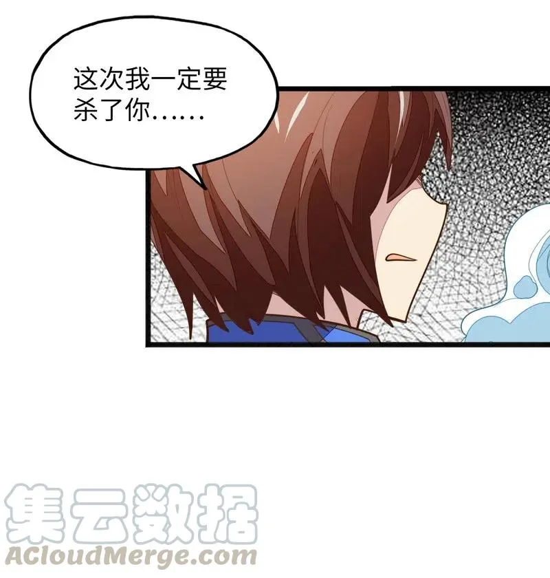 075 异常感谢一直以来的陪伴 第76页