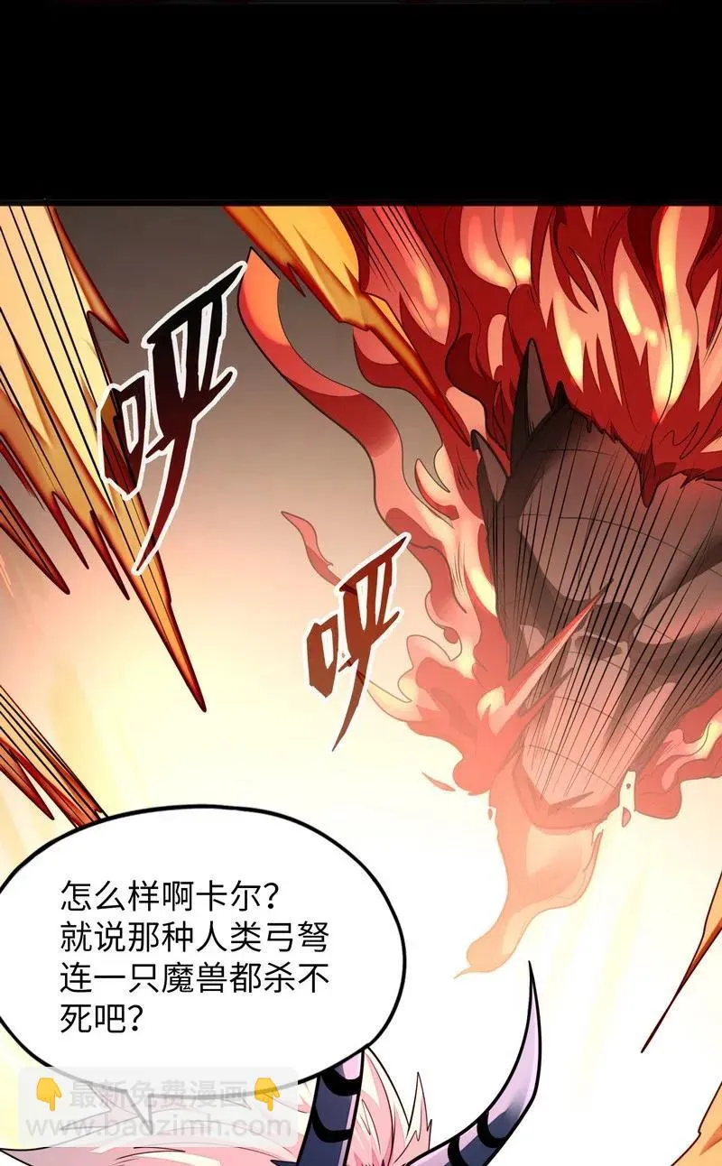 074 太深就会透支身体 第12页