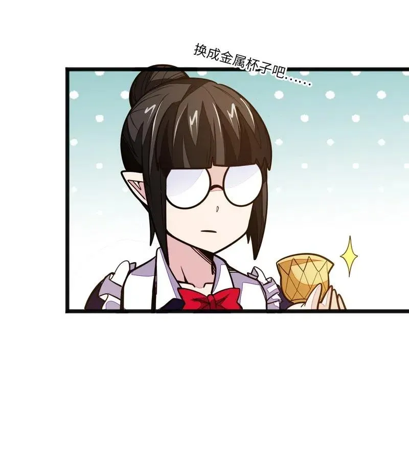 074 太深就会透支身体 第62页