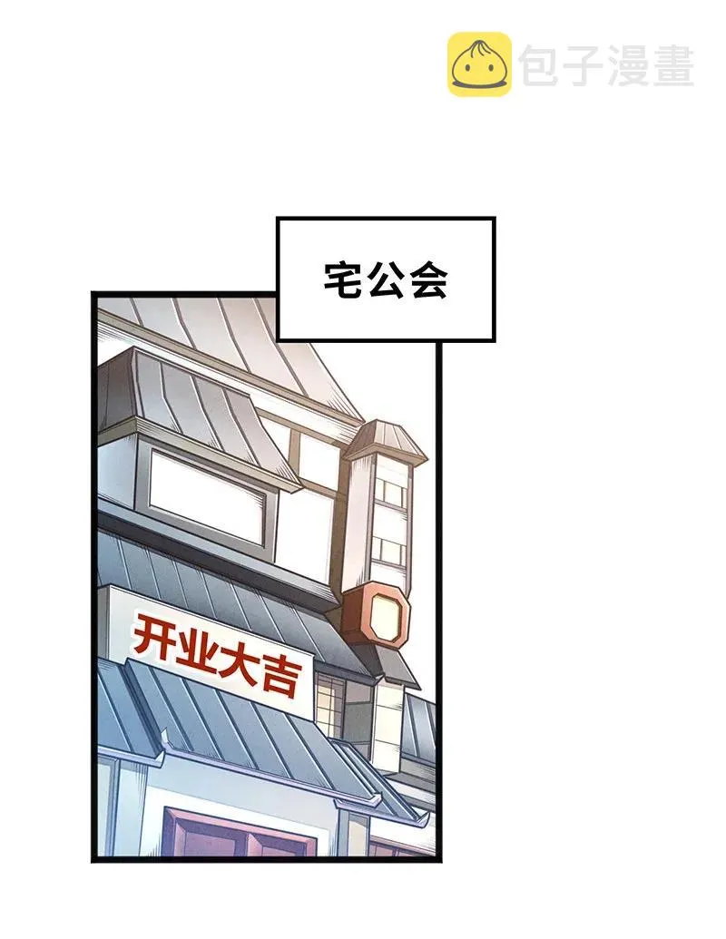 072 长大后我就成了你（上） 第3页