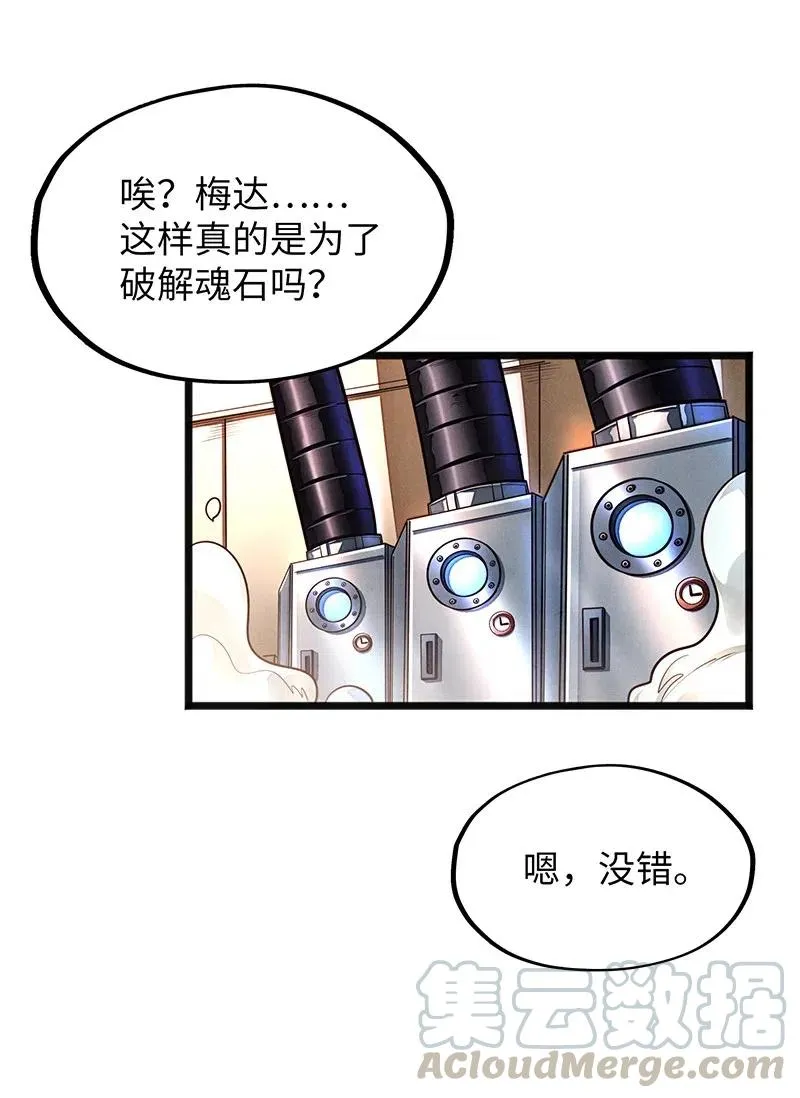 072 长大后我就成了你（上） 第4页