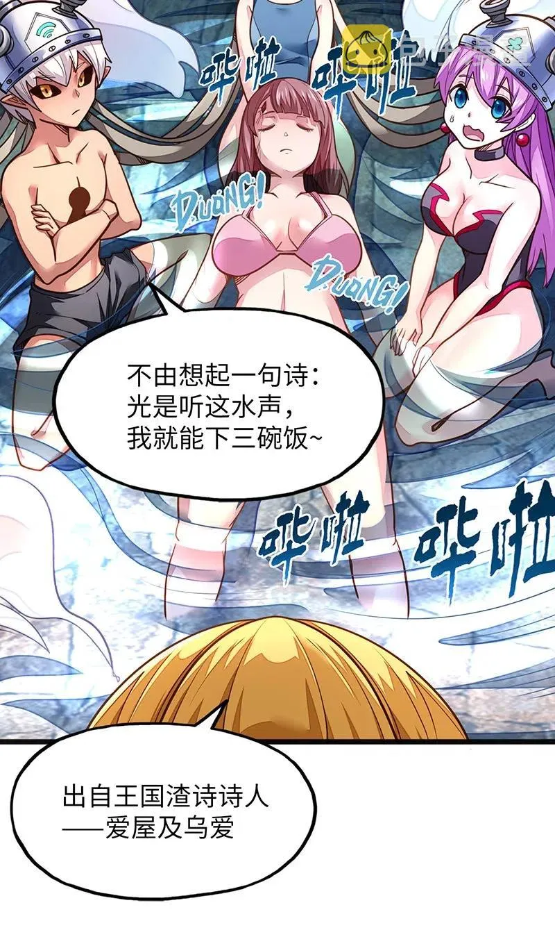 072 长大后我就成了你（上） 第6页