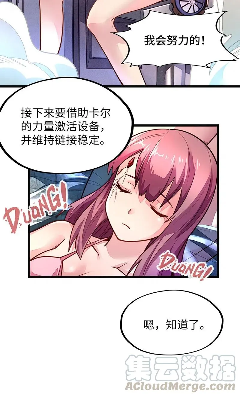 072 长大后我就成了你（上） 第10页
