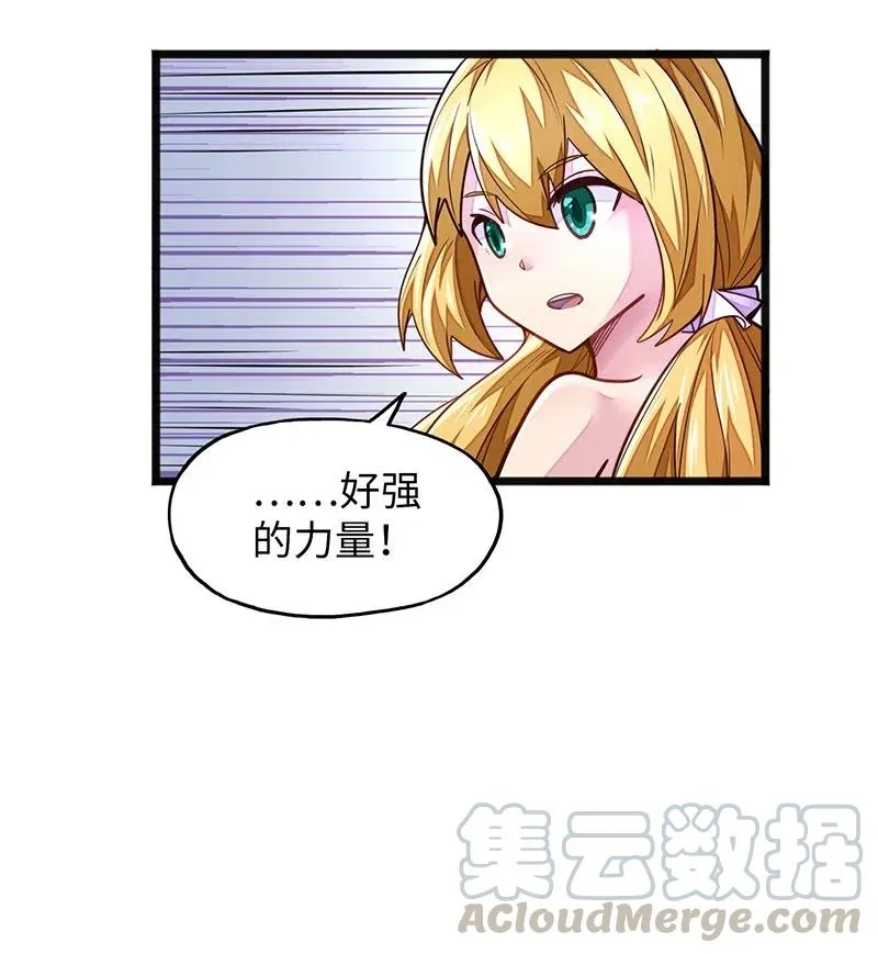 072 长大后我就成了你（上） 第16页