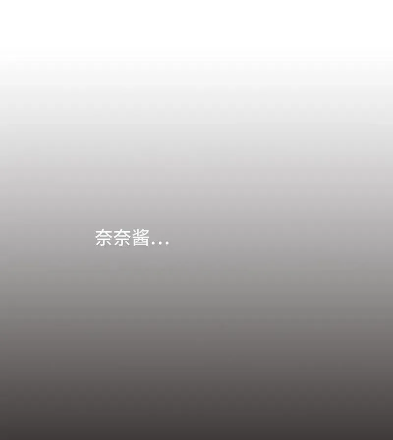 072 长大后我就成了你（上） 第21页