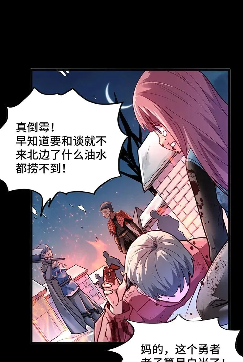 072 长大后我就成了你（上） 第27页